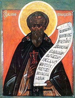 Image of St. Joseph of Volokolamsk